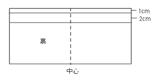 kinchaku-type1-a-6