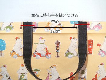 schoolbag-type2-a-13
